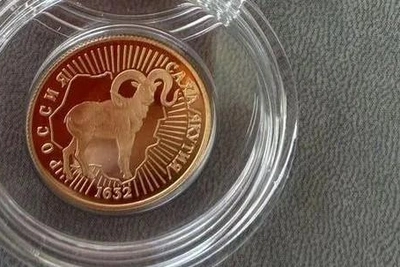 Золотую монету «360-летие Якутии в России» продают за 105 тысяч