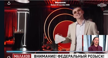 … и кичился ею в своих соцсетях. Это фрагмент видео с вечеринки по случаю его 30-летия. Адвокат почему-то считает важным, что организовал её он не сам | Источник: Стоп-кадр передачи «Малахов» (16+)