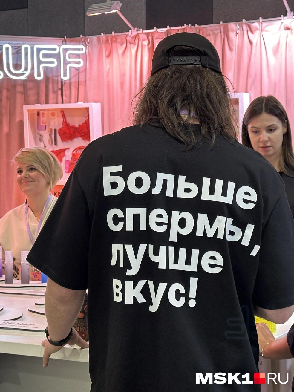 Мы не проверяли, но мужчина, вероятно, уверен в этой мотивационной надписи на своей футболке | Источник: Андрей Кузнецов / MSK1.RU
