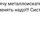 Источник: Новости Ростова | 161.RU / Telegram.org