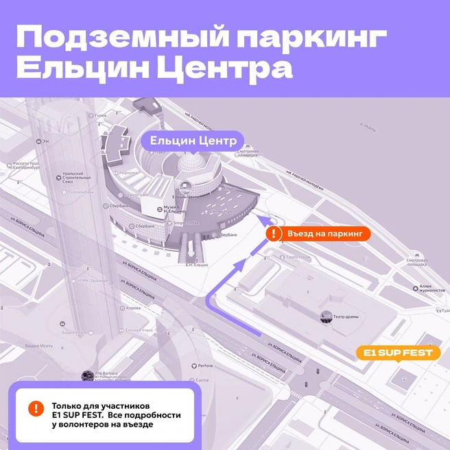 Источник: E1.RU