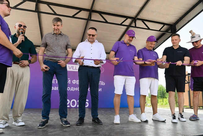 После торжественных речей организаторы разрезают фирменную фиолетовую ленточку | Источник: Максим Воробьев