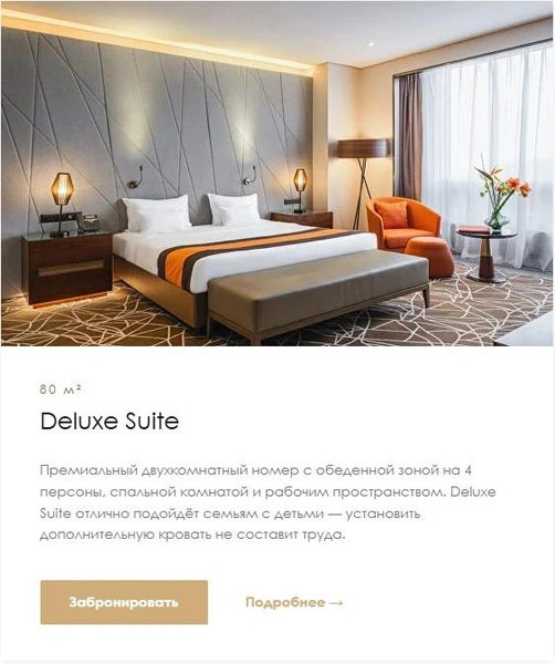 Источник: vladivostokgrandhotel.ru