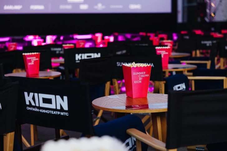 Источник: summercinema.ru