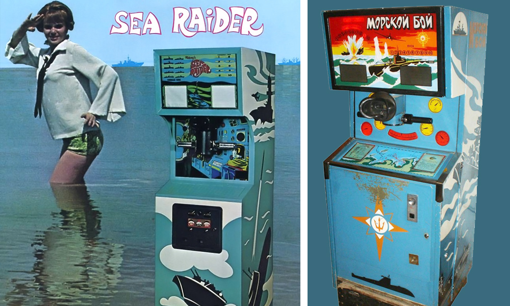 морской бой ссср игровой автомат