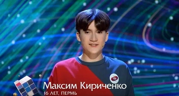 Источник: Пресс-служба телеканала «Пятница!»
