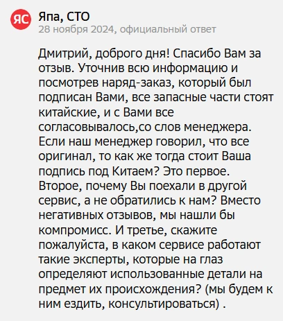Источник: «2ГИС»