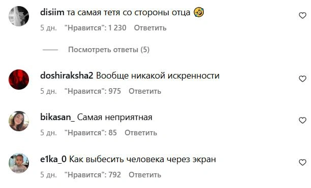 Источник: kvalerchik / Instagram (деятельность запрещена на территории РФ)