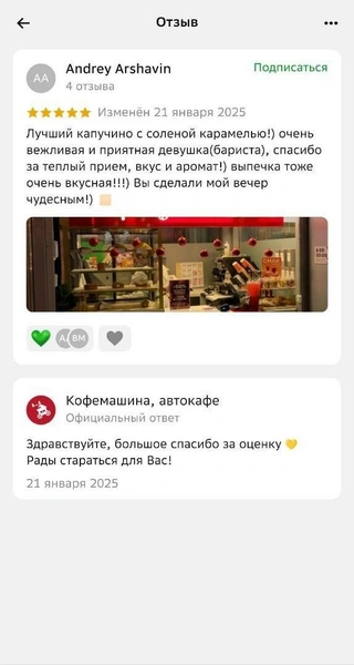 Источник: 2ГИС