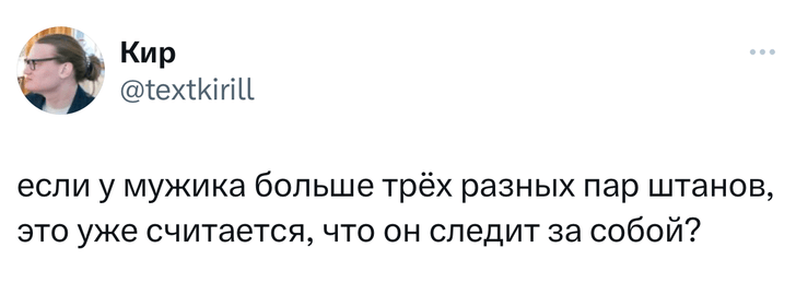 Шутки четверга и попугай какапо