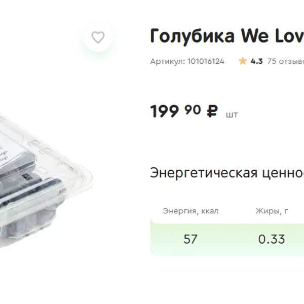 Источник: Myspar.ru