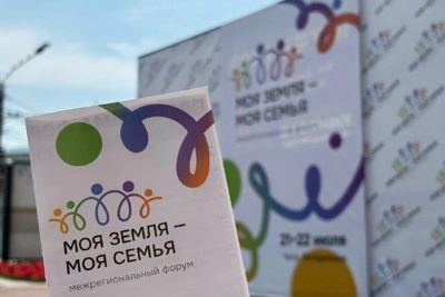 Семьи из девяти округов Забайкалья встретятся на форуме в Нерчинске