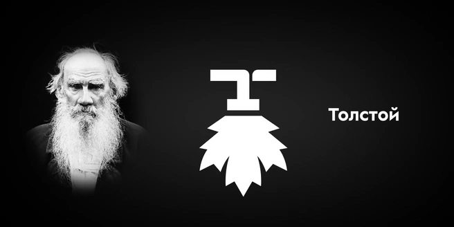 Новый, неофициальный логотип ТГПУ — его активно предлагают использовать для товаров | Источник: Университет Льва Толстого / ВКонтакте