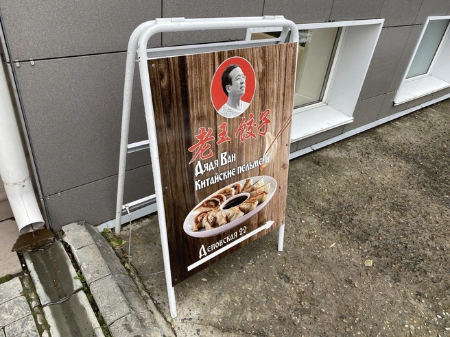 Кафе находится в районе железнодорожного вокзала | Источник: Ирина Господаренко / NGS22.RU