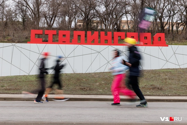 Интересно, как это — бежать по Сталинграду? | Источник: Алексей Волхонский / V1.RU