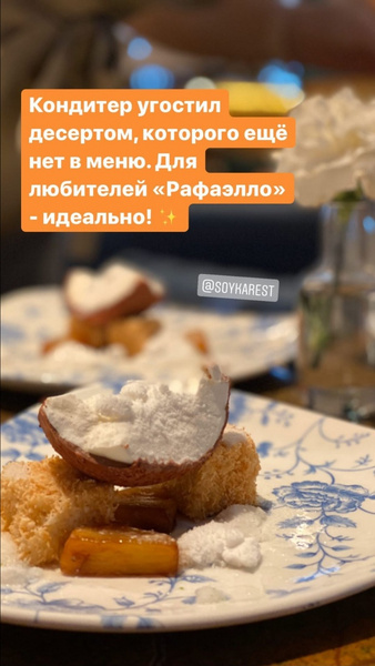 «Хочу сладкого и пошалить»: Татьяна Брухунова встречает весну в игривом настроении