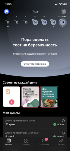 Изображение пользователя