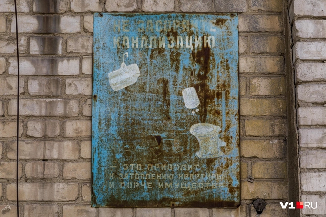 Кое-где еще сохранились старые предупреждающие таблички | Источник: Константин Завриков / V1.RU