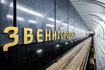 Желтые буквы на стене перекликаются с линией безопасной зоны на полу (ее нельзя пересекать до полной остановки поезда) | Источник: Максим Мишин / пресс-служба мэра и правительства Москвы