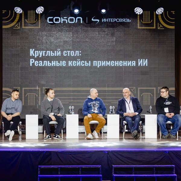 Источник: Илья Бархатов