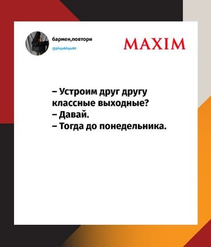 Лучшие шутки недели и алкобуфет «Шашлычная»