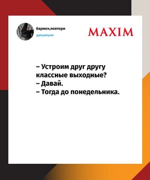 Лучшие шутки недели и алкобуфет «Шашлычная»