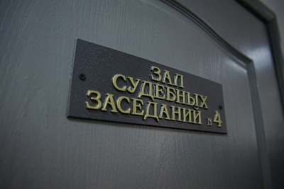 Вынесен первый приговор по делу экс-главы Росимущества