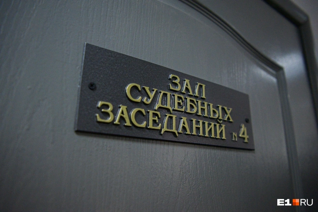 Скоро Сергея Зубенко тоже начнут судить | Источник: Максим Воробьев / E1.RU