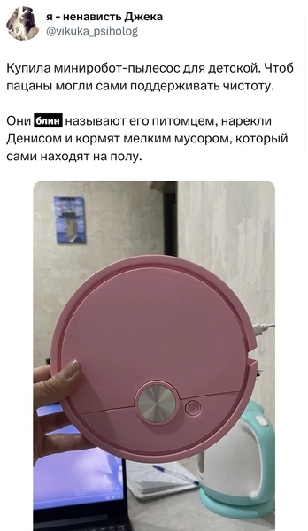 Источник: X (Twitter)
