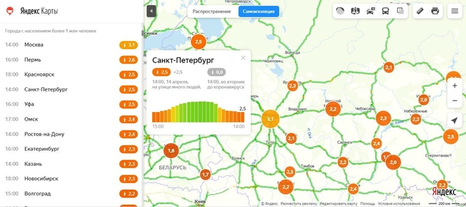 Скриншот из yandex.ru/maps/covid19/isolation | www.fontanka.ru