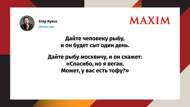 Самые смешные шутки месяца и чего боятся Андреи