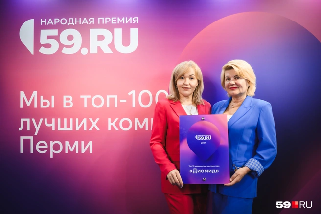 Клиника «Диомид» — это стильно | Источник: Андрей Чунтомов
