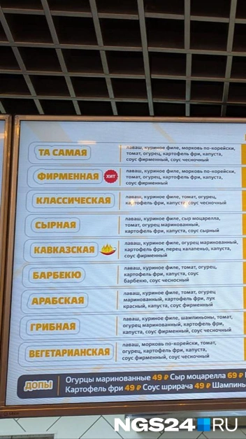 А здесь нет | Источник: Полина Бородкина / NGS24.RU
