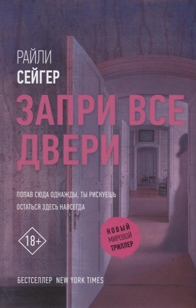 Книжные новинки 2020