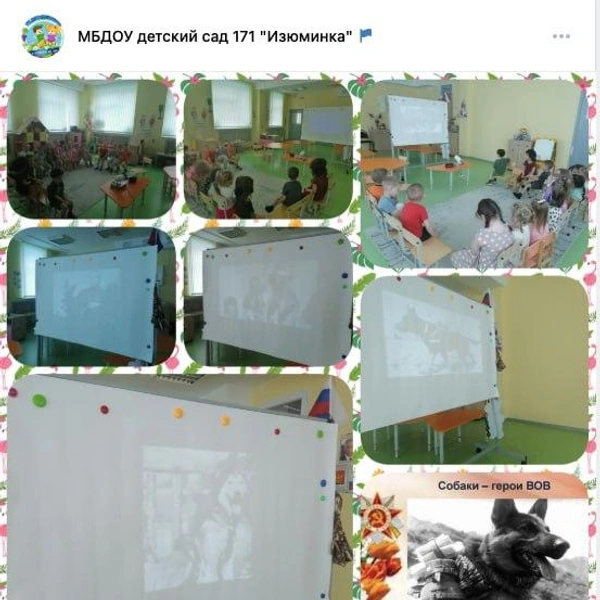 Источник: скриншот «ВКонтакте»