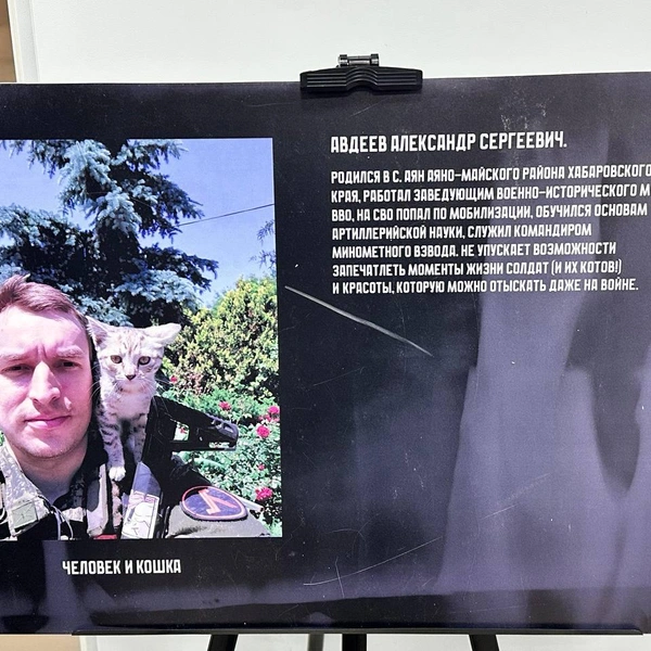 Александр Авдеев с кошкой | Источник: Илья Константинов / 14.RU