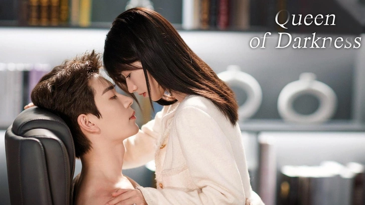 Источник: @youkuofficial