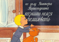Тест по русскому языку: в приставках без- и бес- не запутается только самый умный