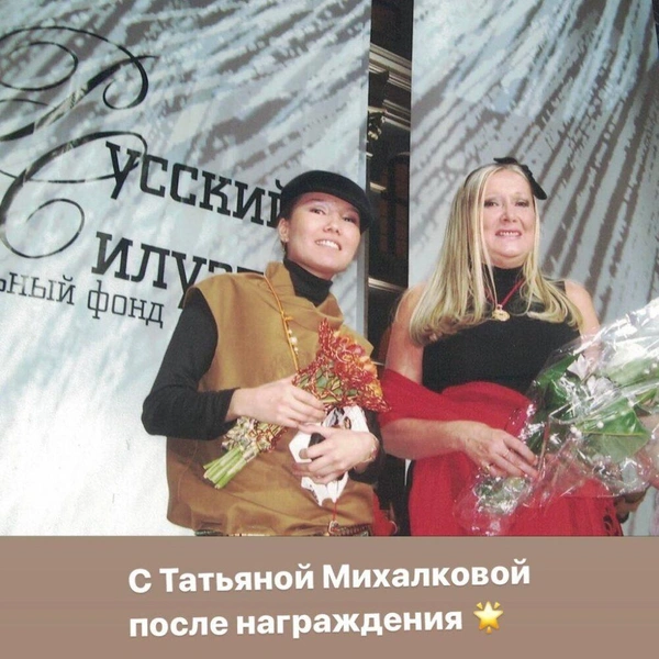 Варвара Филиппова и дизайнер Татьяна Михалкова | Источник: Мария Давыдова / jour-ykt.ru