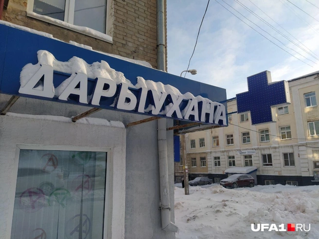 Сети аптек стараются направить клиентов в ту точку, где нужный им препарат есть в наличии
