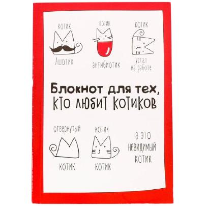 Блокнот, 120 листов, ArtFox 