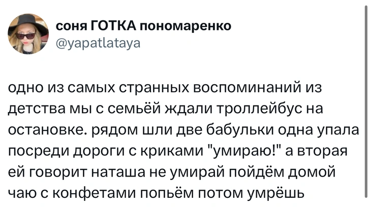 Источник: X (Twitter)