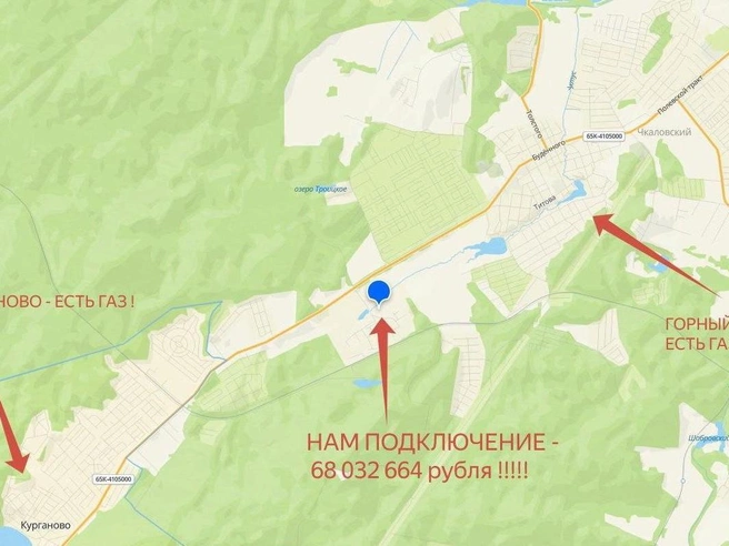 В соседних населенных пунктах газоснабжение уже имеется. | Источник: читательница E1.RU Ольга