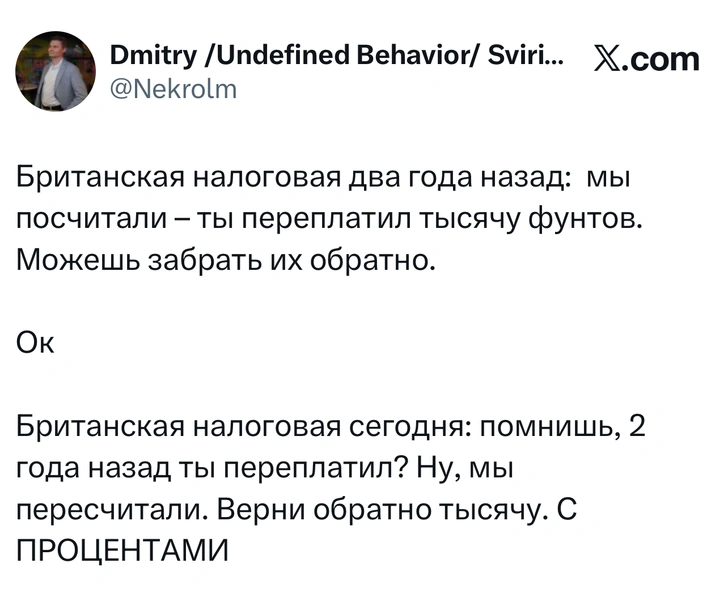 Источник: X (Twitter)