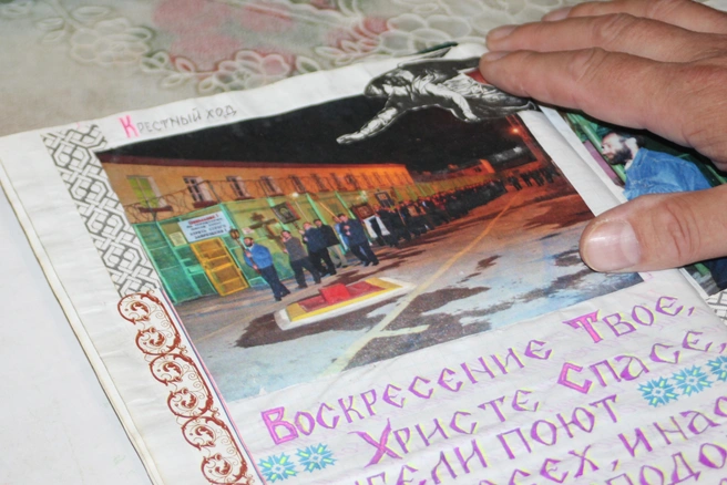По великим праздникам в колонии даже проводят Крестные ходы | Источник: Кристина Мельникова / YA62.RU
