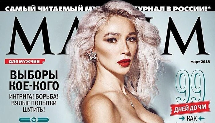 Настя Ивлеева на обложке MAXIM | maximonline.ru