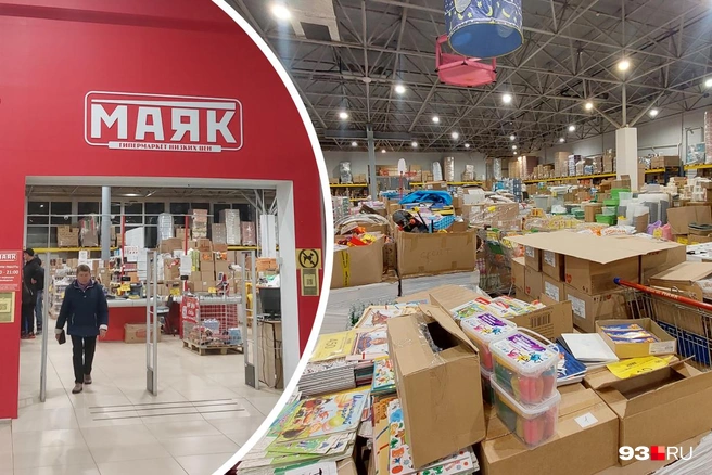 «Маяк» находится в микрорайоне ЗИП | Источник: Екатерина Железнова / 93.RU