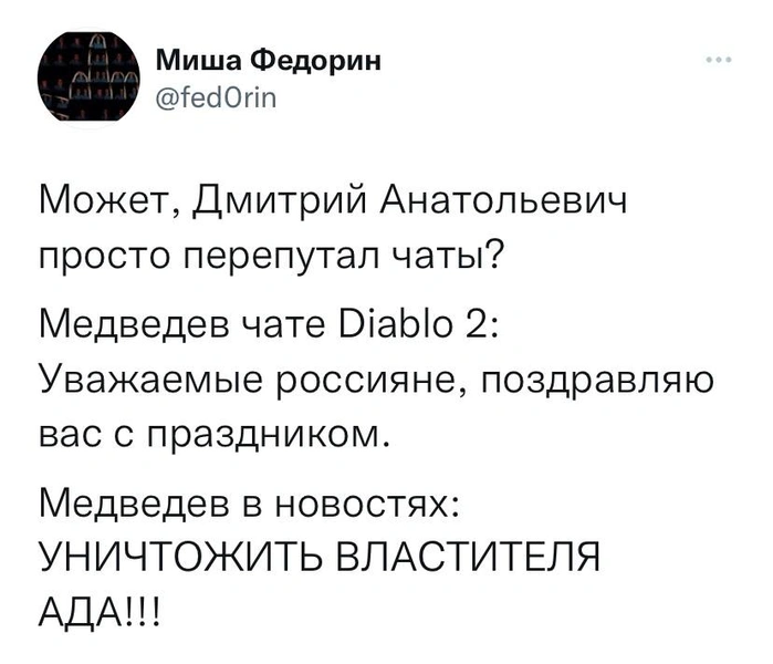 Шутки понедельника и Мацуо Басё