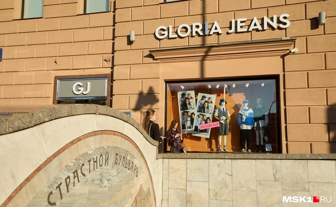 Три года назад GJ пришла на место самого крупного магазина H&amp;M в России | Источник: Дмитрий Толстошеев / MSK1.RU
