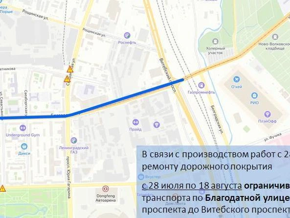 Источник: ГАТИ Петербурга
